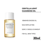 centella-light_cleansing_oil_20241102_165206_0000