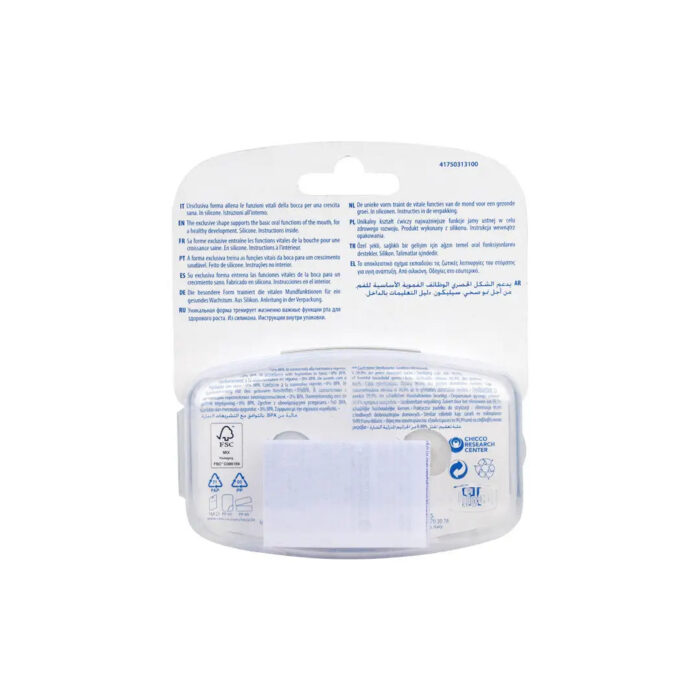 54770-Chicco_Physio_Forma_Air_Blue_2Pcs_2-6m_-1521-back_side_e8251894-4090-4525-b31e-d4d80b8d1a65